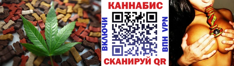 это состав  Елизово  Cannafood конопля 