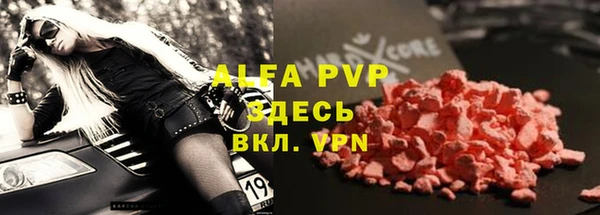 mdpv Абинск