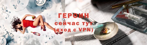 метадон Алексеевка