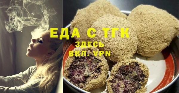 трава Алзамай
