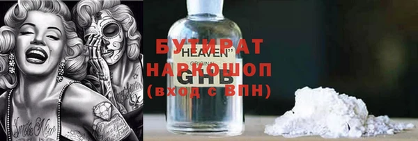 метадон Алексеевка