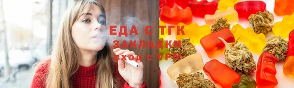 марки nbome Покровск