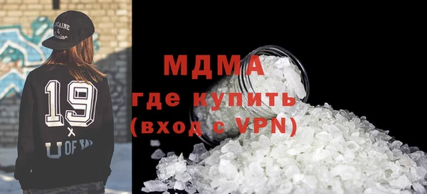 кокаин перу Абдулино