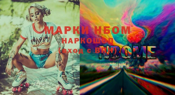 трава Алзамай