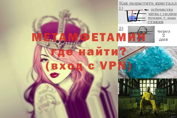 кокаин перу Абдулино