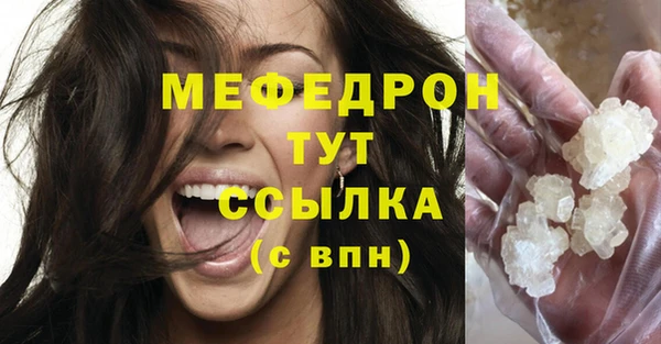 синтетический гашиш Покров