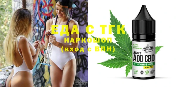 mdpv Абинск