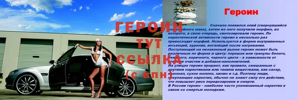 a pvp Абаза