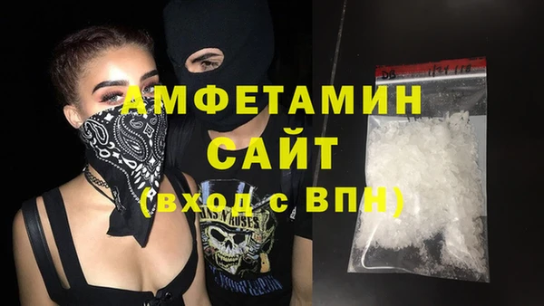 трава Алзамай