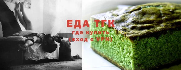 трава Алзамай