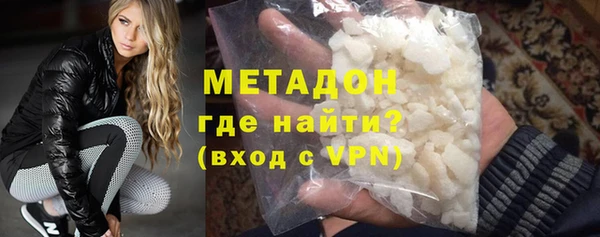 метадон Алексеевка