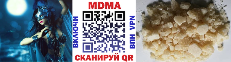 хочу   Елизово  МДМА crystal 