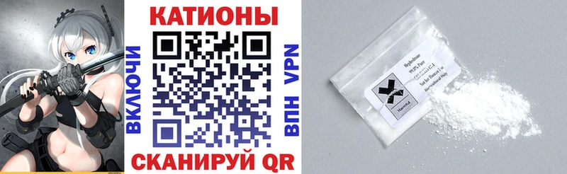МЕФ VHQ  Елизово 