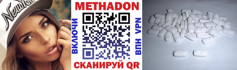 цена Елизово МЕТАДОН мёд