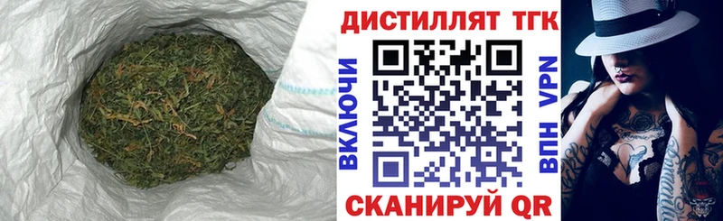 гидра зеркало  Елизово  ТГК THC oil 